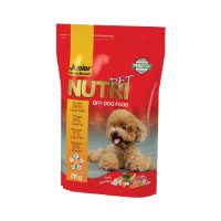 غذای خشک سگ های نژاد کوچک 29 درصد پروتئین نوتری پت