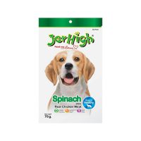 تشویقی سگ جرهای طعم اسفناج (JerHigh Spinach)